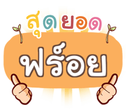 856018662