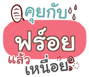 856018663