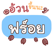 856018667