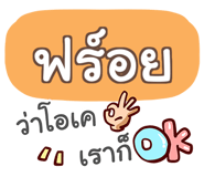 856018674