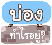 856018729