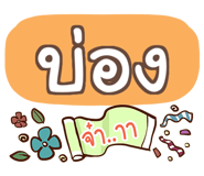 856018734