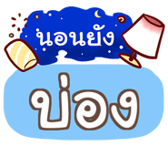 856018739