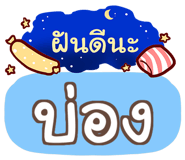 856018740