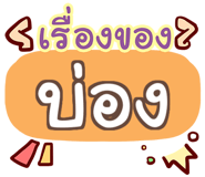 856018742