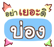 856018745