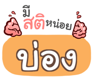 856018753