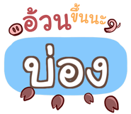 856018755
