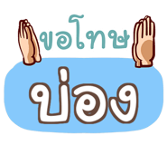 856018761