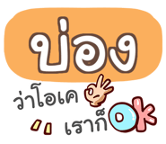 856018762