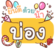 856018763
