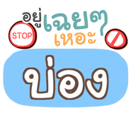 856018768