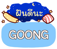 856018820