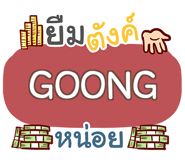 856018829