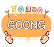 856018830
