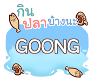 856018836