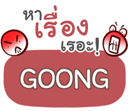 856018840