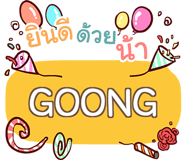 856018843