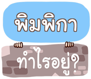 856019057