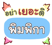 856019073