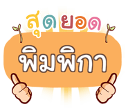 856019078