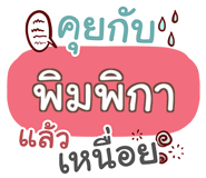 856019079