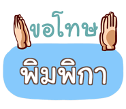 856019089