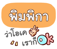 856019090