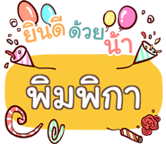 856019091