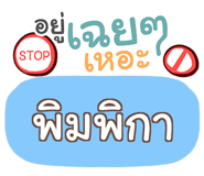856019096