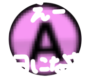 856019692