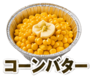 856020981