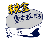 856021458