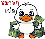 856022367
