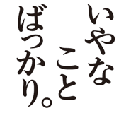 856022444