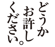 856022445
