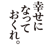 856022458