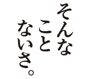 856022470