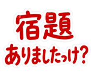 856022879
