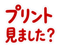 856022881