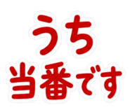 856022882