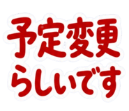 856022883