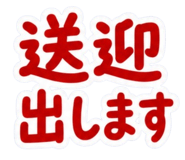 856022885