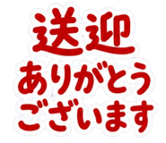 856022886