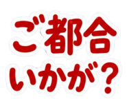 856022890