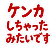 856022893
