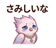 856023111