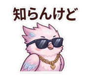 856023118