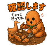 856023167