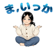 856023351